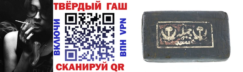 Купить закладку Солигалич БУТИРАТ  СК  ГАШ  COCAIN 