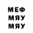 МЕФ 4 MMC Eldiyar Murzaev
