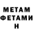 КЕТАМИН VHQ Natalija Mirolubova