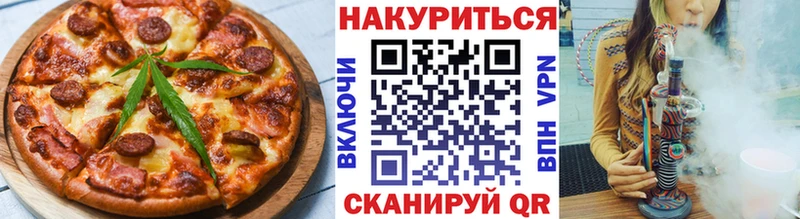Canna-Cookies конопля  Солигалич 