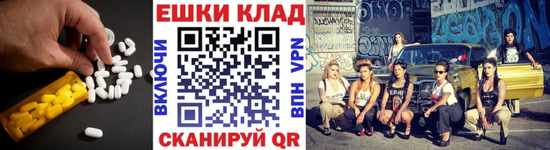 ЭКСТАЗИ MDMA  Солигалич 
