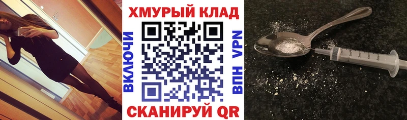 omg зеркало  Солигалич  ГЕРОИН герыч 