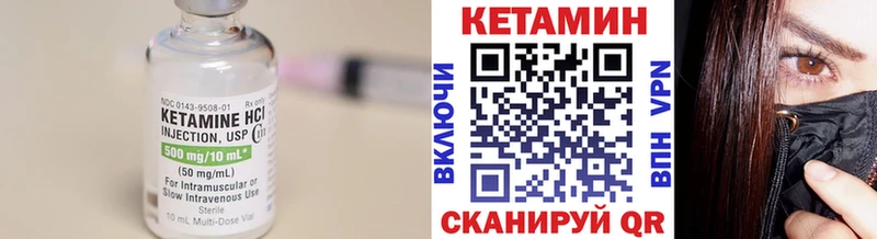 Кетамин ketamine  Солигалич 