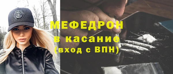 амфетамин Аркадак