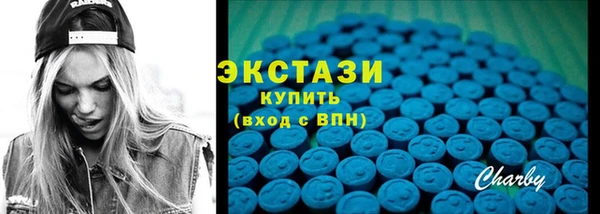 стаф Армянск
