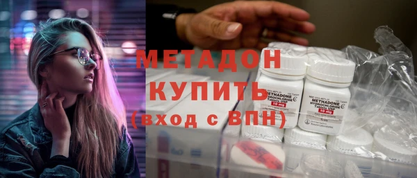 стаф Армянск