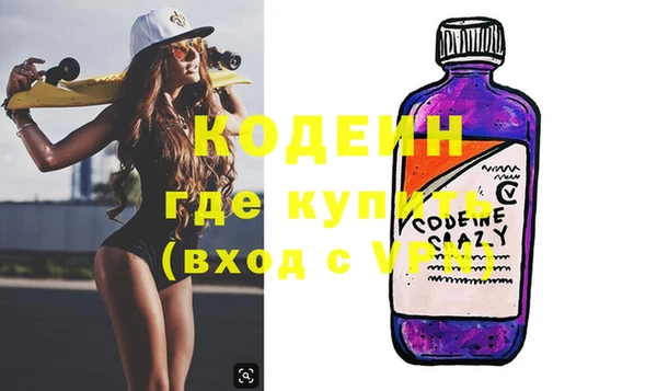 PSILOCYBIN Арсеньев