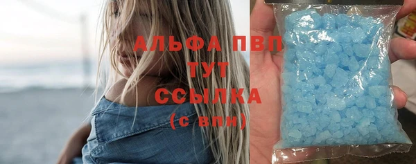 прущая мука Заволжск