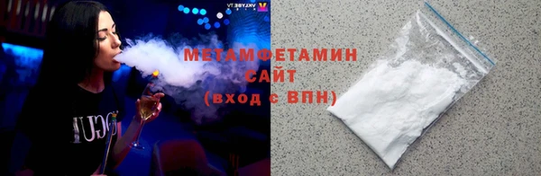 амфетамин Аркадак