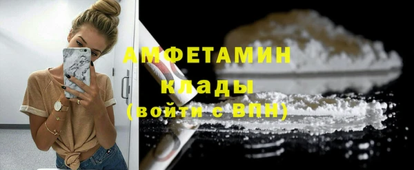соль курить ск Заволжье