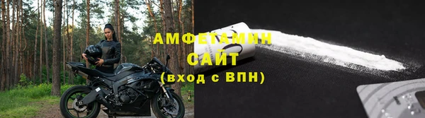 амфетамин Аркадак