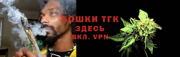 амфетамин Аркадак