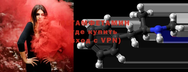 амфетамин Аркадак