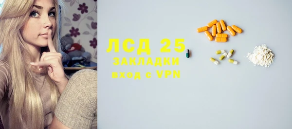 стаф Армянск