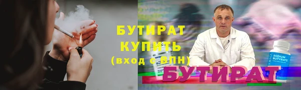 стаф Армянск