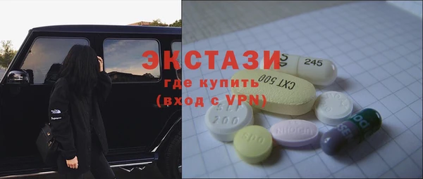 амфетамин Аркадак