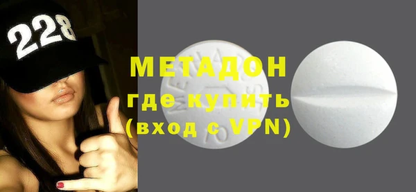 амфетамин Аркадак
