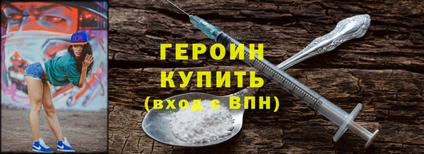 PSILOCYBIN Арсеньев