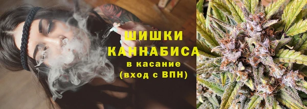 стаф Армянск