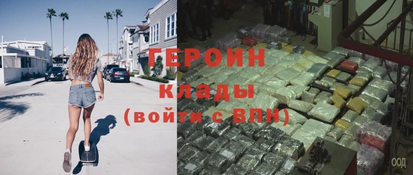 амфетамин Аркадак