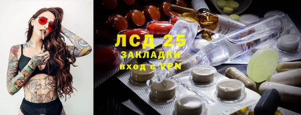 амфетамин Аркадак