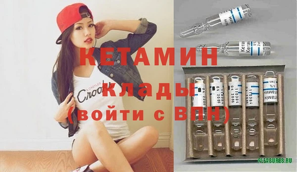 стаф Армянск