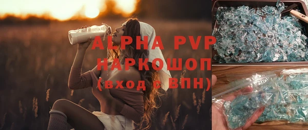 амфетамин Аркадак