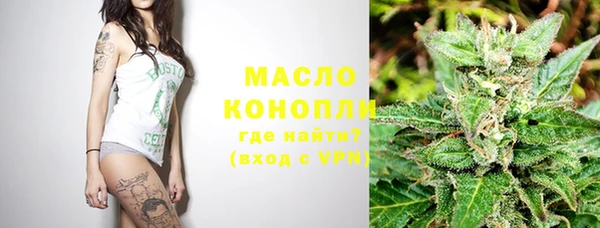 амфетамин Аркадак