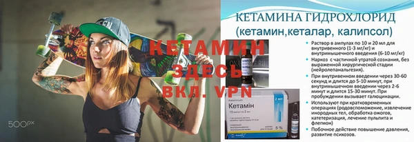 стаф Армянск