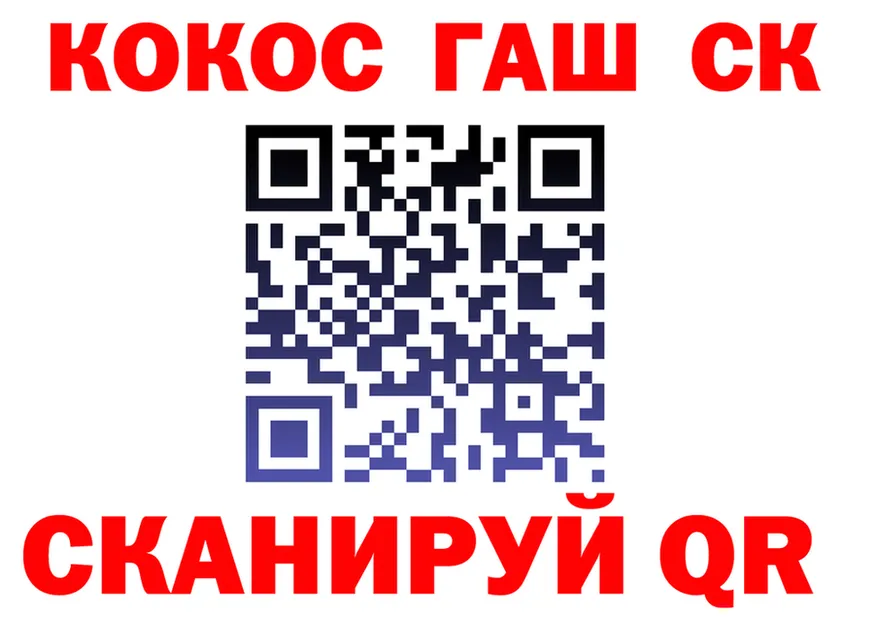 ГАШИШ гашик зеркало shop KRAKEN Солигалич