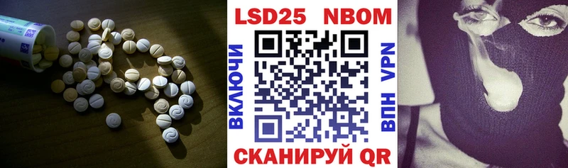 Лсд 25 экстази кислота даркнет сайт это наркотические препараты Солигалич