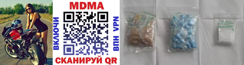 MDMA VHQ  купить наркотик  Солигалич 
