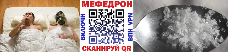 Мефедрон кристаллы  МЕГА ссылки  Солигалич  купить наркотики цена 